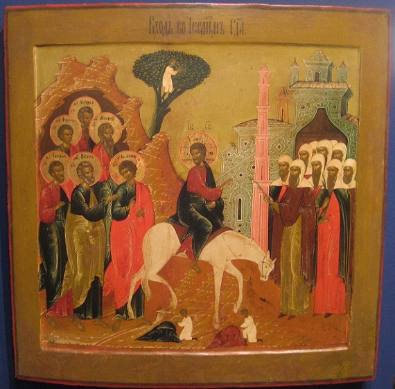 Russian Icon Depicting The Entry In Jerusalem On Palm Sunday